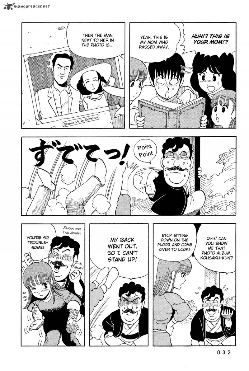 Stop Hibari Kun Chapter 19 Page 6
