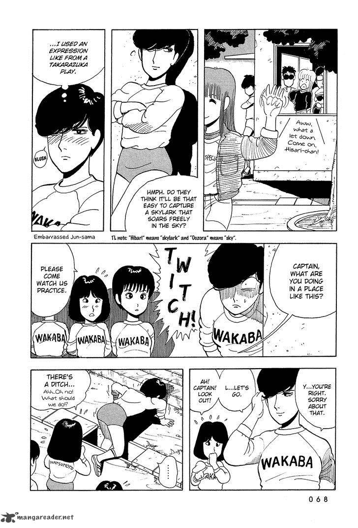 Stop Hibari Kun Chapter 21 Page 13