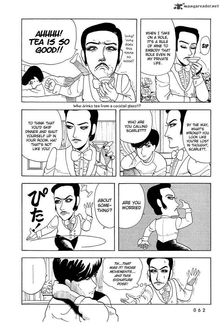 Stop Hibari Kun Chapter 21 Page 7
