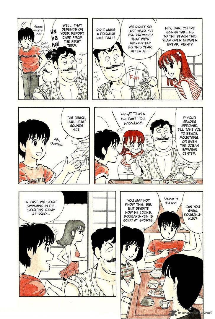 Stop Hibari Kun Chapter 23 Page 7