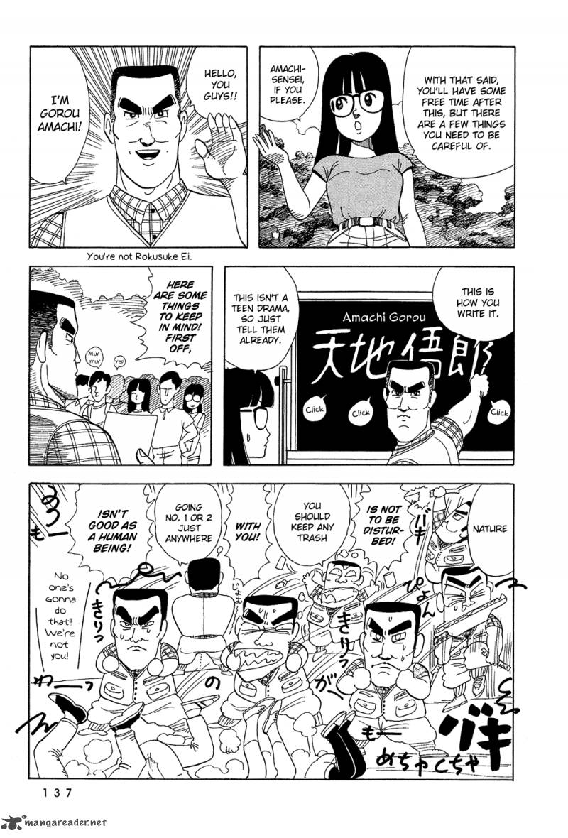 Stop Hibari Kun Chapter 26 Page 6