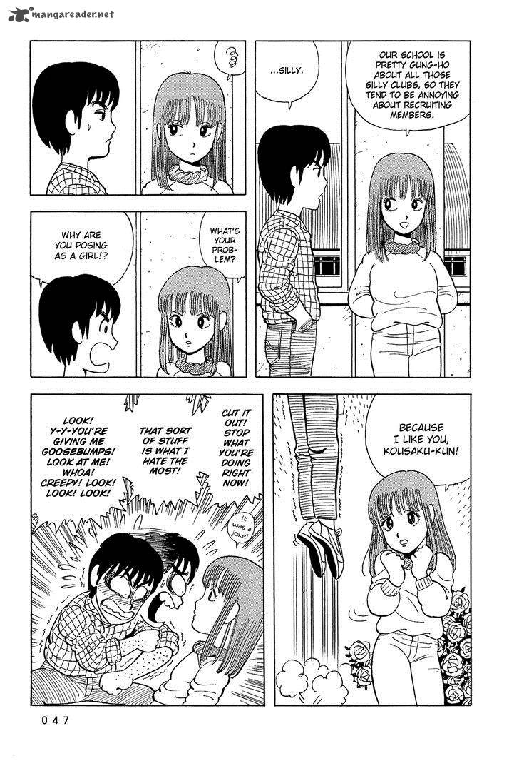 Stop Hibari Kun Chapter 3 Page 12