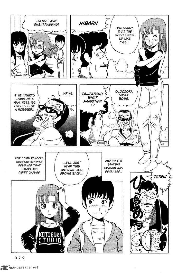 Stop Hibari Kun Chapter 5 Page 16
