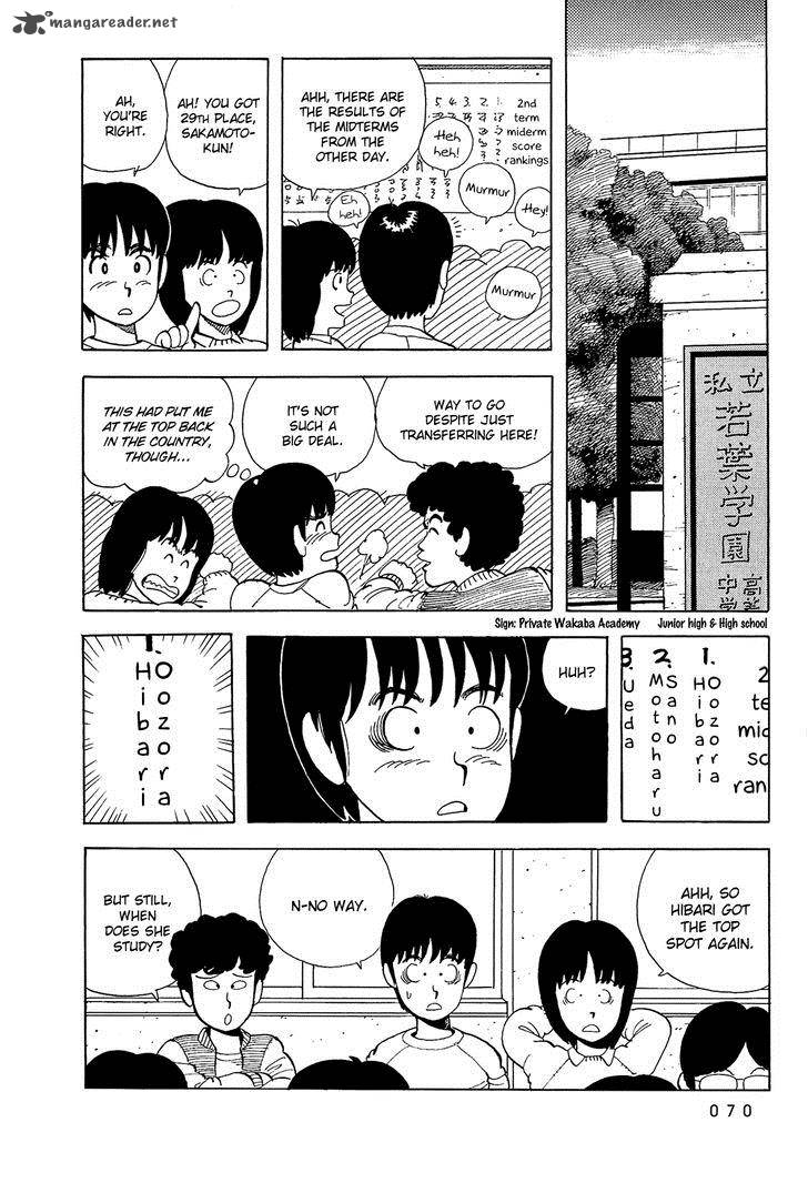 Stop Hibari Kun Chapter 5 Page 7