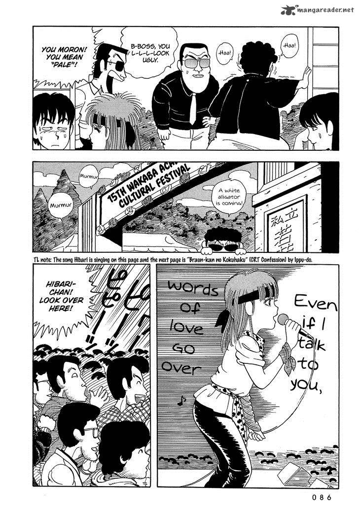 Stop Hibari Kun Chapter 6 Page 7