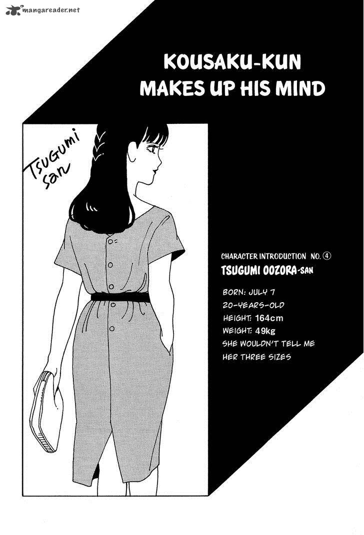 Stop Hibari Kun Chapter 8 Page 2