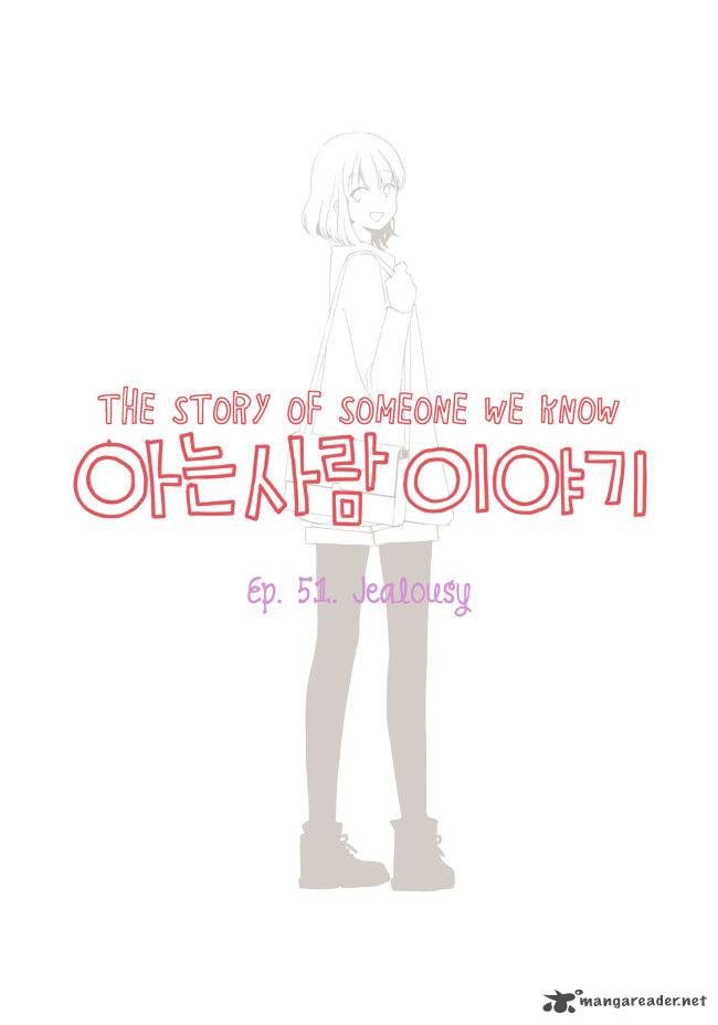 Story Of Someone We Know Chapter 51 Page 2