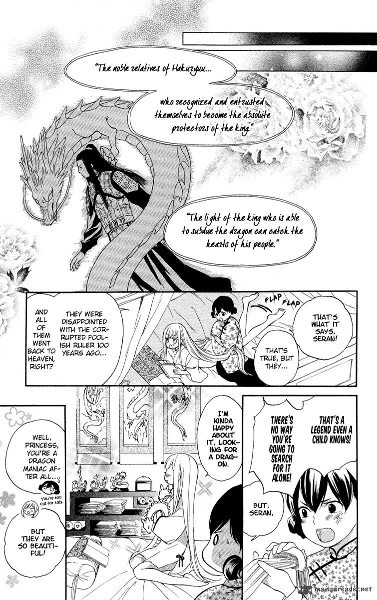 Strange Dragon Chapter 1 Page 14