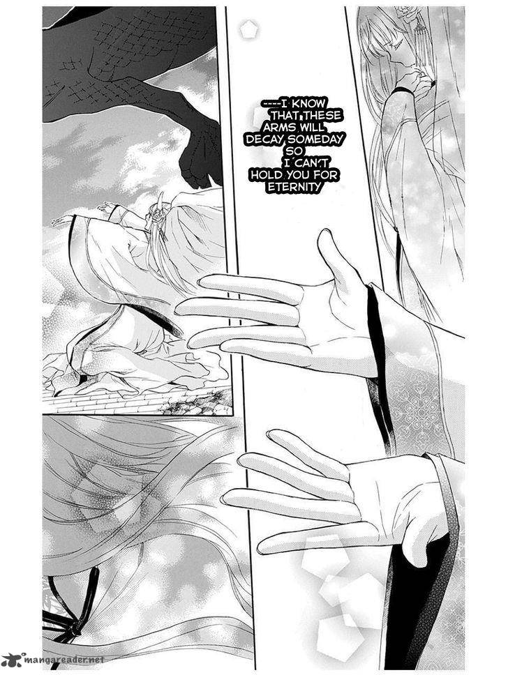 Strange Dragon Chapter 12 Page 17