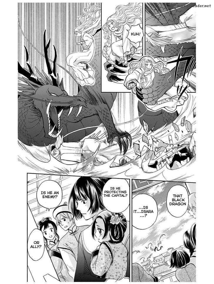 Strange Dragon Chapter 12 Page 5