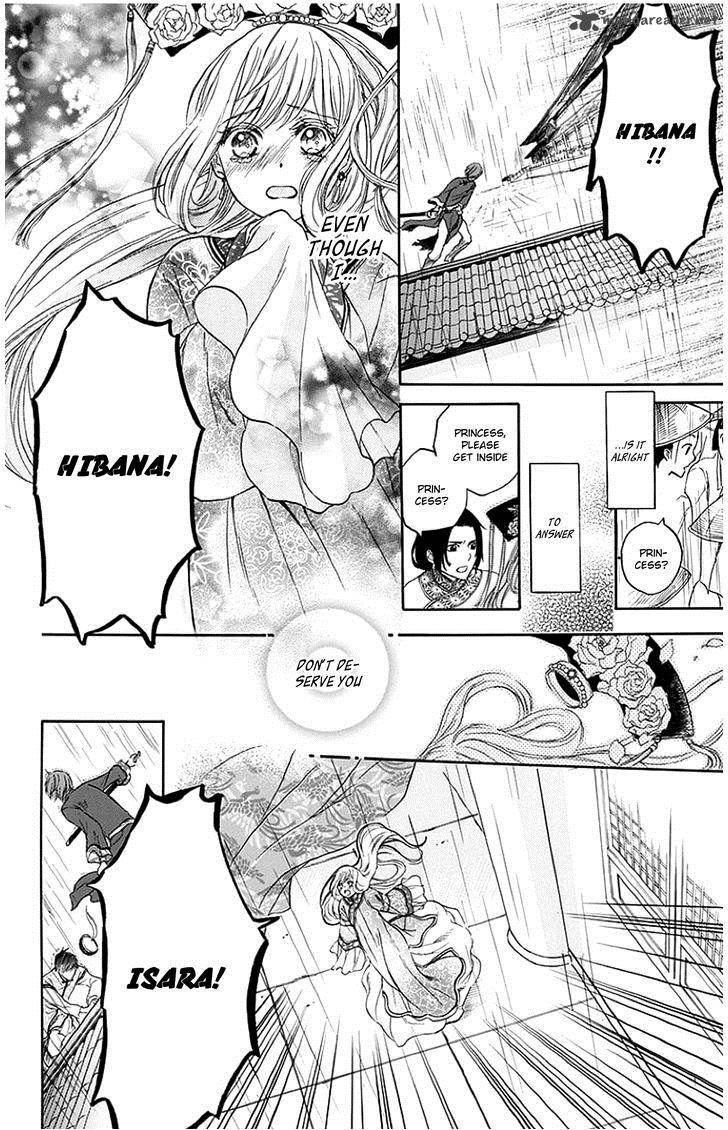 Strange Dragon Chapter 3 Page 16