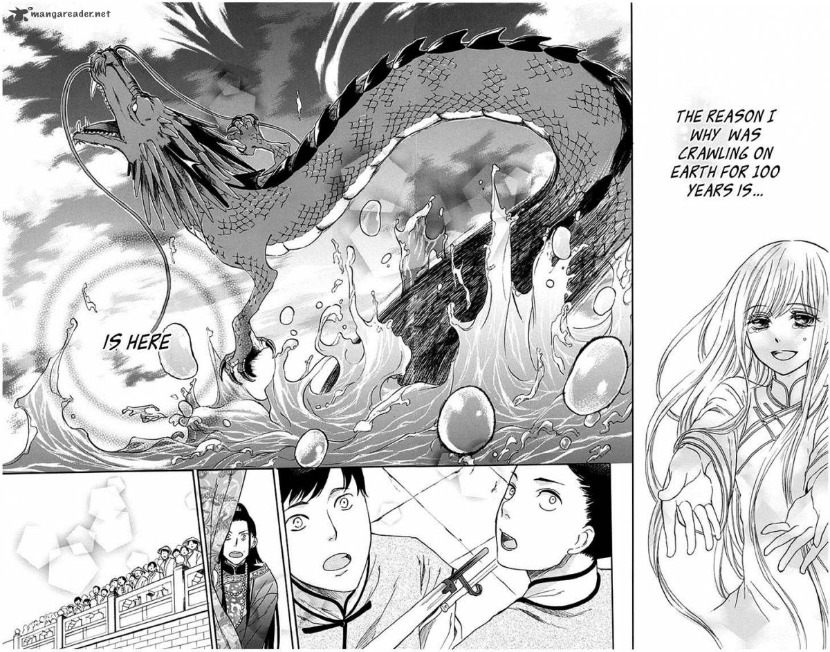 Strange Dragon Chapter 3 Page 22
