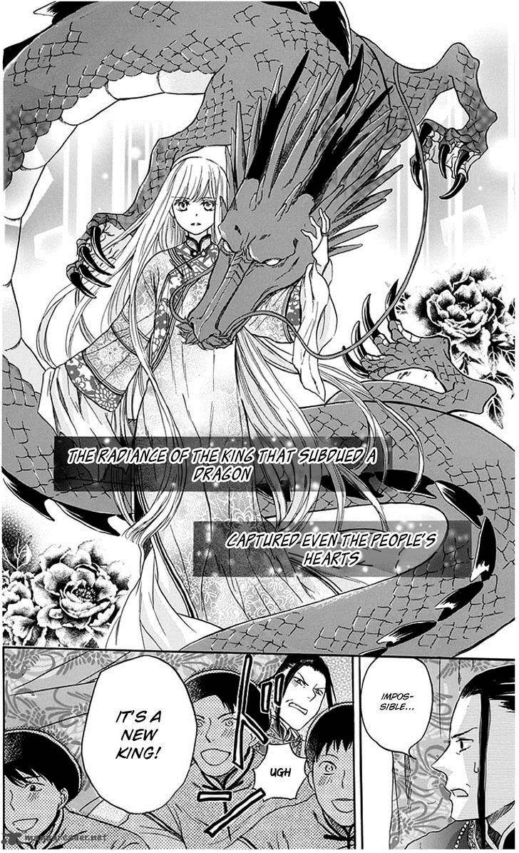 Strange Dragon Chapter 3 Page 25
