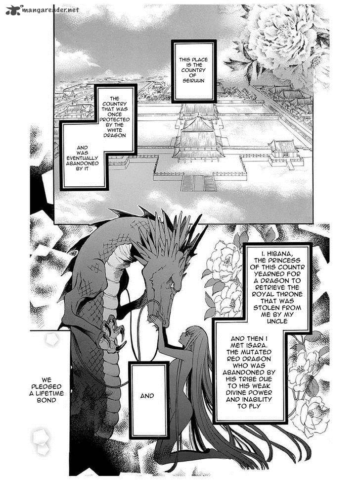 Strange Dragon Chapter 4 Page 5