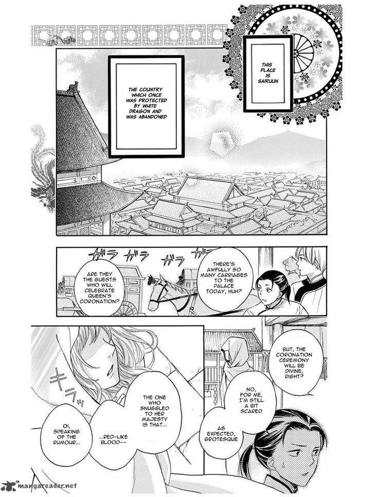 Strange Dragon Chapter 9 Page 4