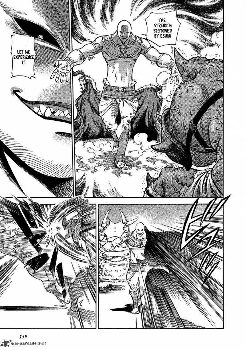 Stravaganza Isai No Hime Chapter 20 Page 31