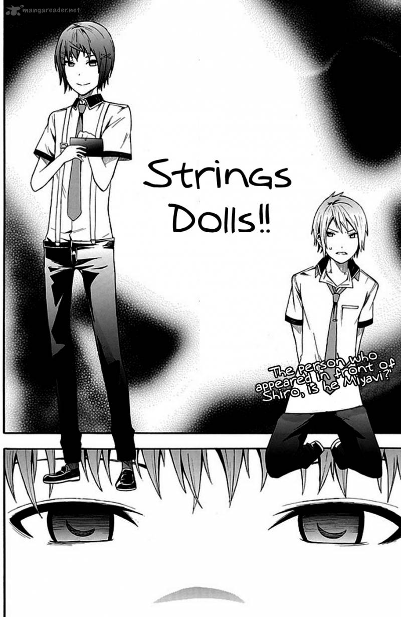 Strings Dolls Chapter 3 Page 3