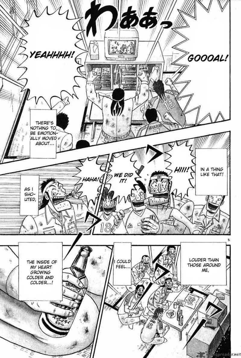 Strongest Man Kurosawa Chapter 1 Page 10