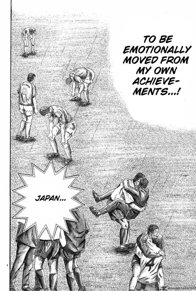 Strongest Man Kurosawa Chapter 1 Page 13
