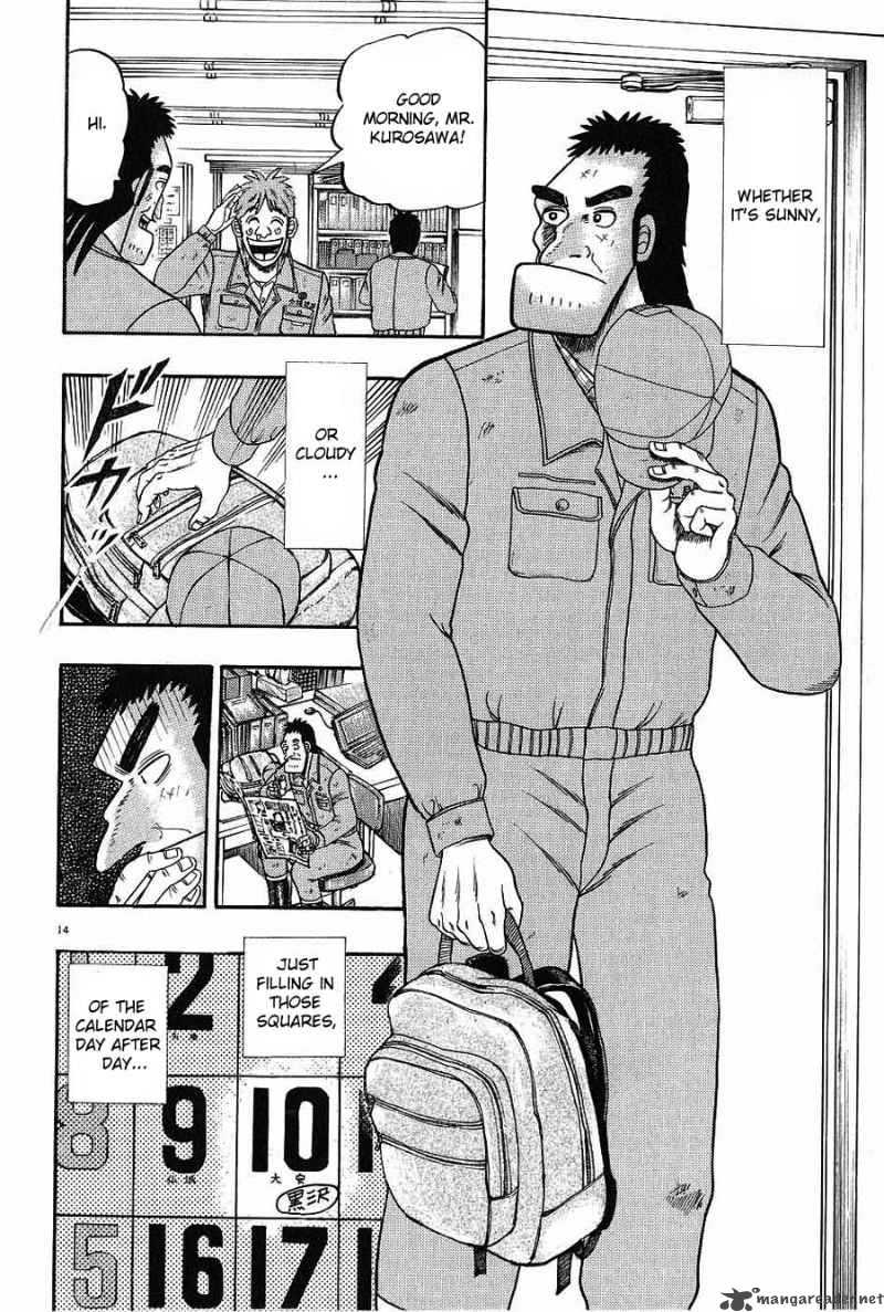 Strongest Man Kurosawa Chapter 1 Page 18