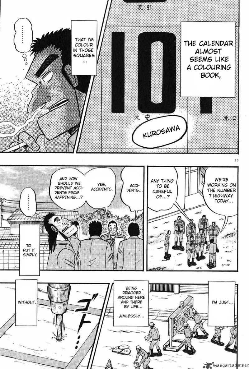 Strongest Man Kurosawa Chapter 1 Page 19
