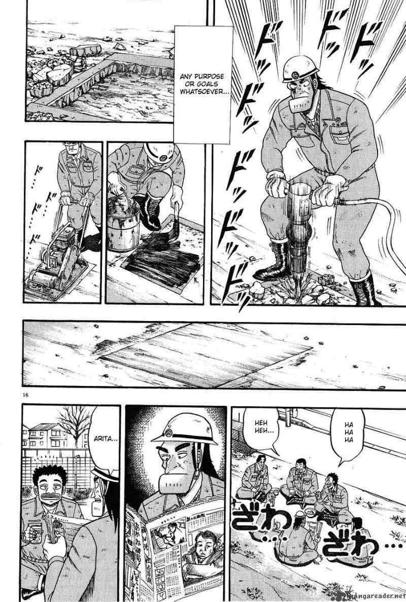 Strongest Man Kurosawa Chapter 1 Page 20