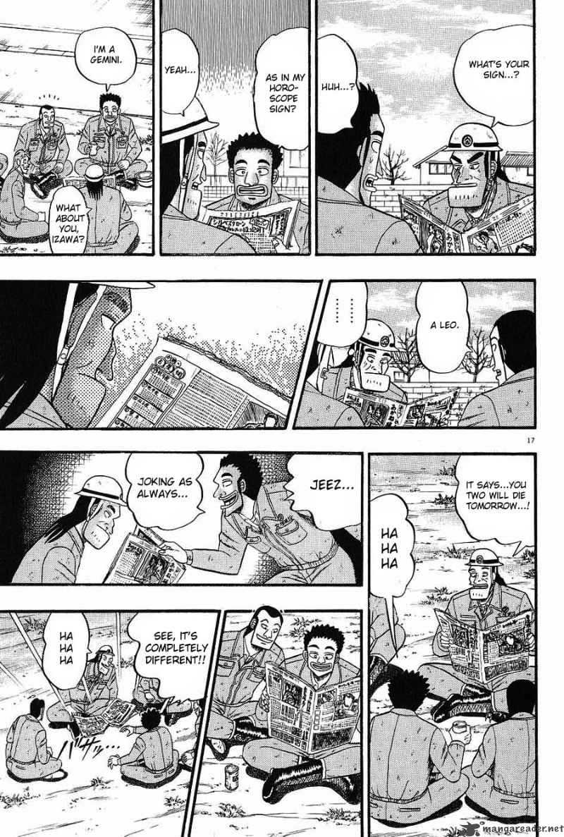 Strongest Man Kurosawa Chapter 1 Page 21