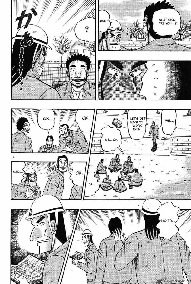 Strongest Man Kurosawa Chapter 1 Page 22
