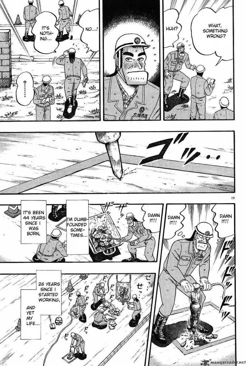 Strongest Man Kurosawa Chapter 1 Page 23