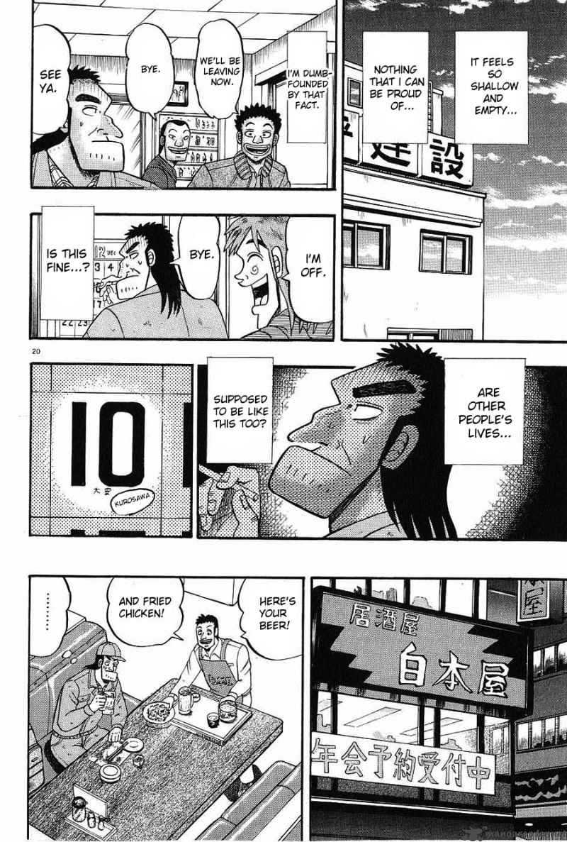 Strongest Man Kurosawa Chapter 1 Page 24