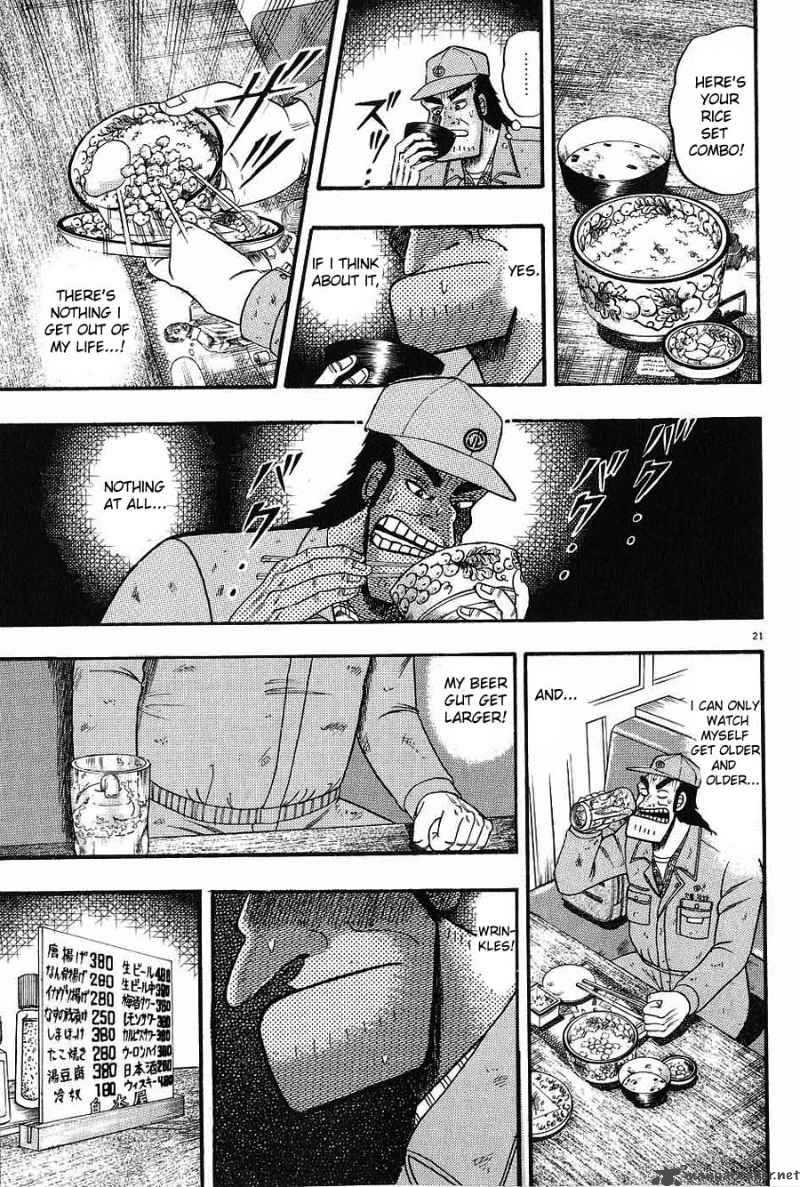 Strongest Man Kurosawa Chapter 1 Page 25