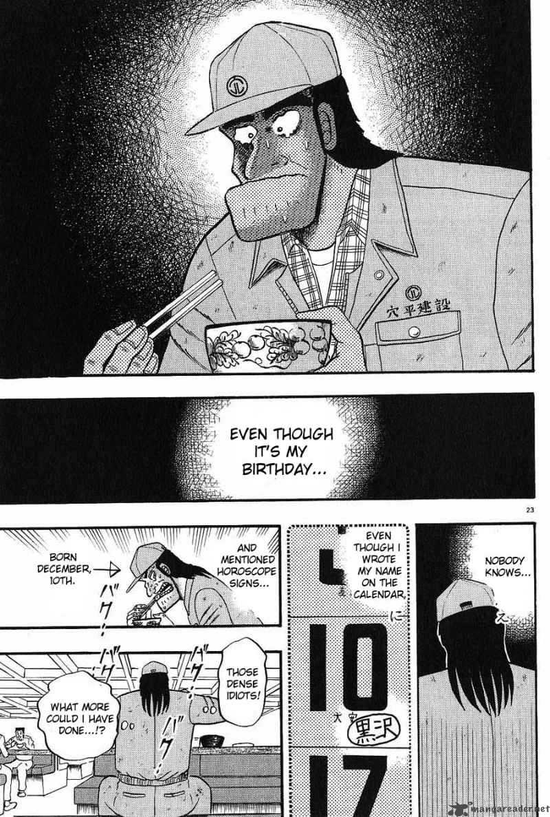 Strongest Man Kurosawa Chapter 1 Page 27