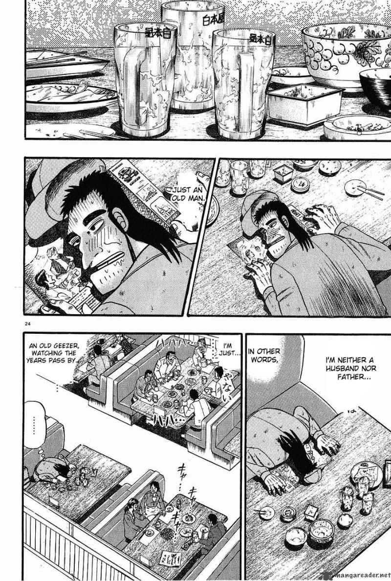 Strongest Man Kurosawa Chapter 1 Page 28