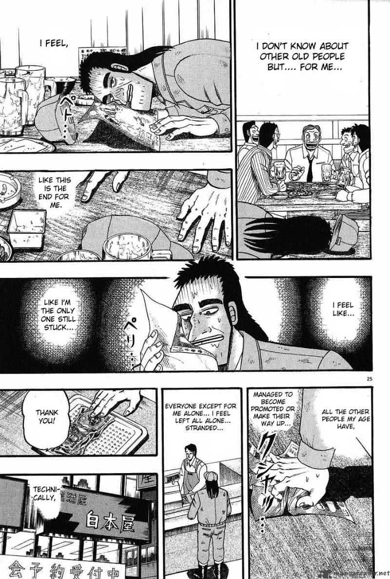 Strongest Man Kurosawa Chapter 1 Page 29