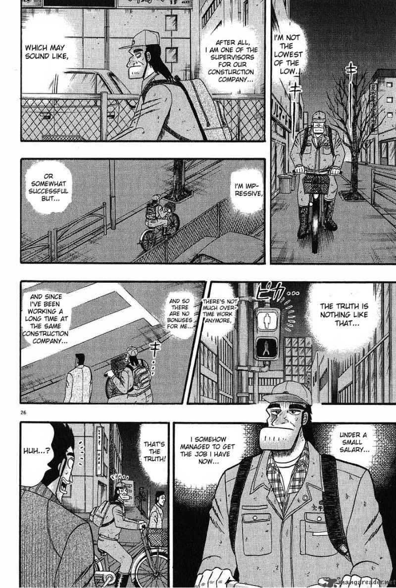 Strongest Man Kurosawa Chapter 1 Page 30