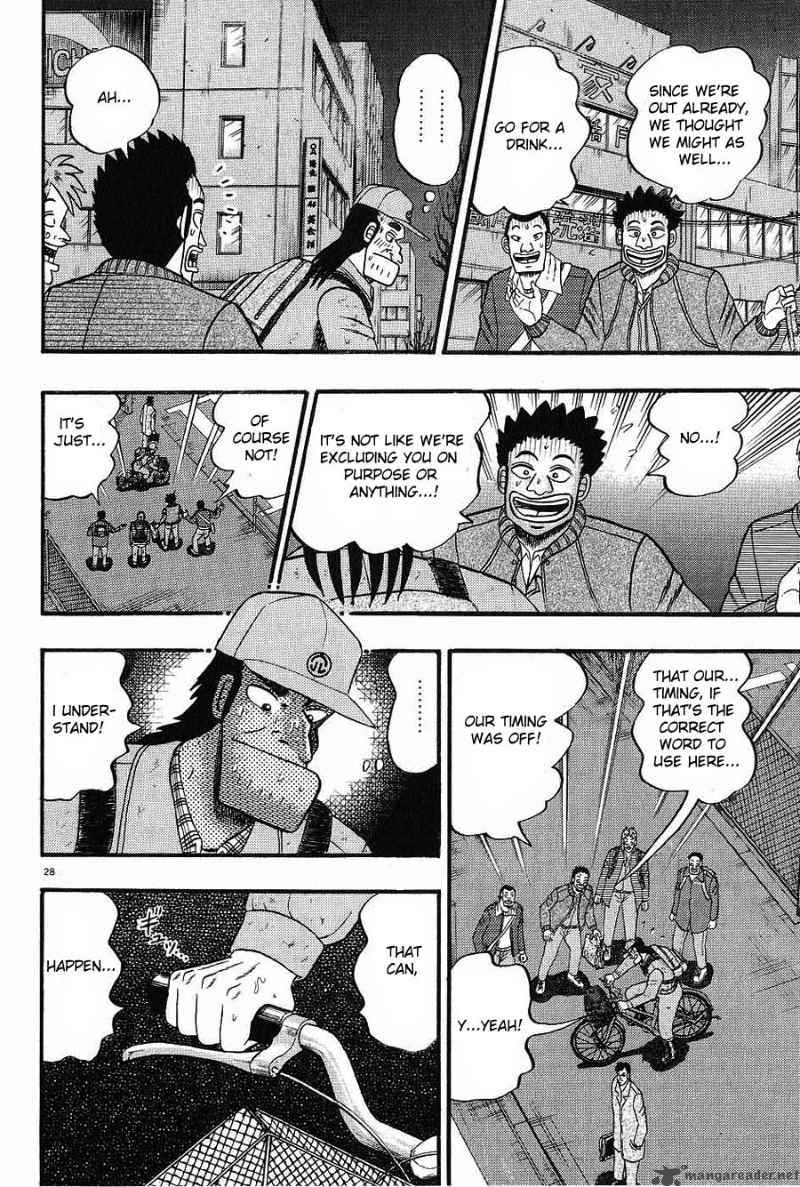 Strongest Man Kurosawa Chapter 1 Page 32