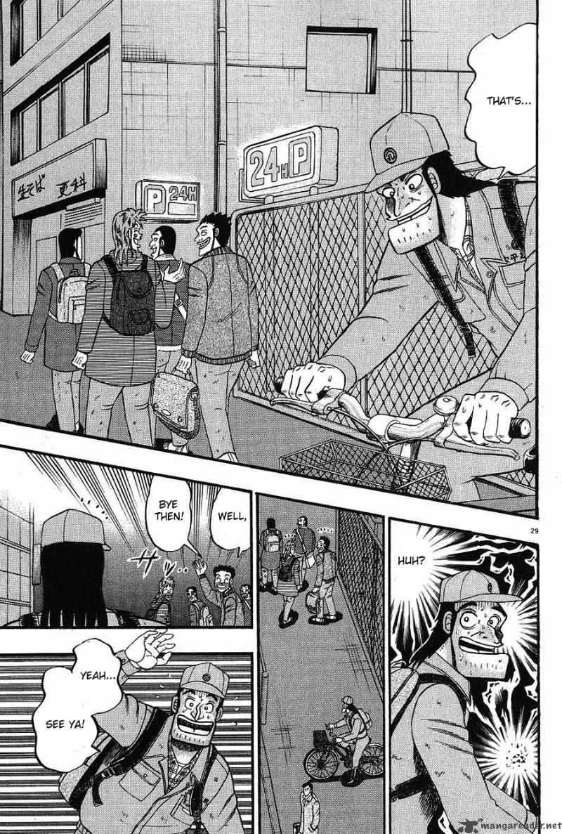 Strongest Man Kurosawa Chapter 1 Page 33