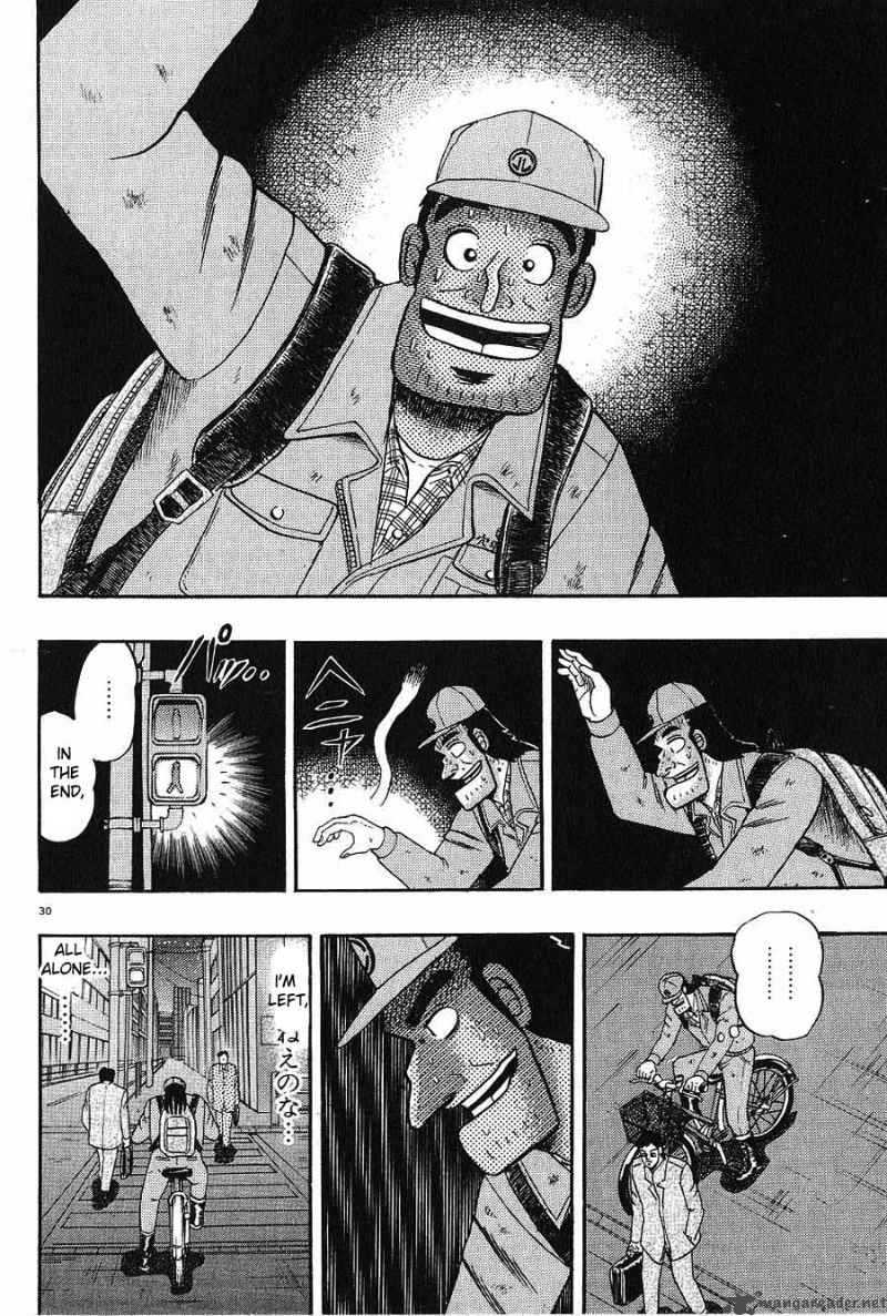 Strongest Man Kurosawa Chapter 1 Page 34