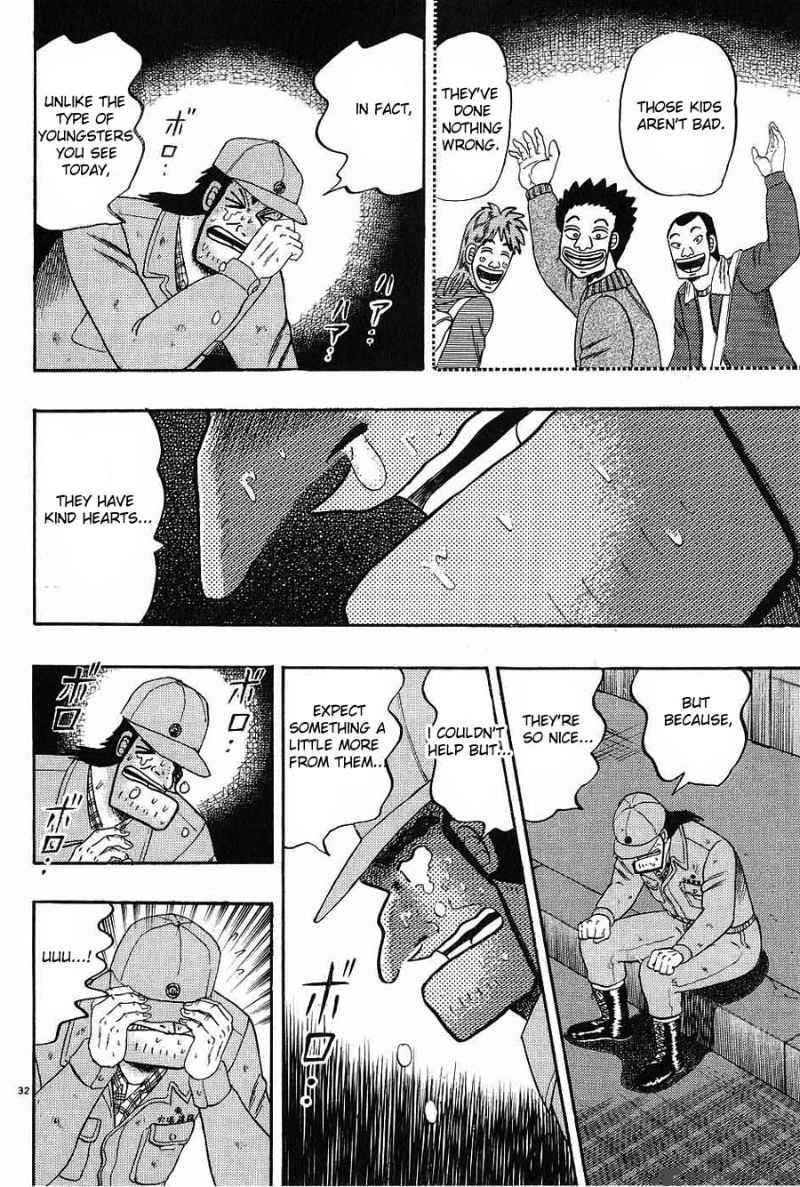 Strongest Man Kurosawa Chapter 1 Page 36