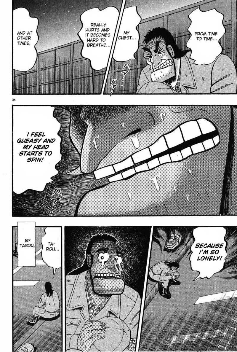 Strongest Man Kurosawa Chapter 1 Page 38
