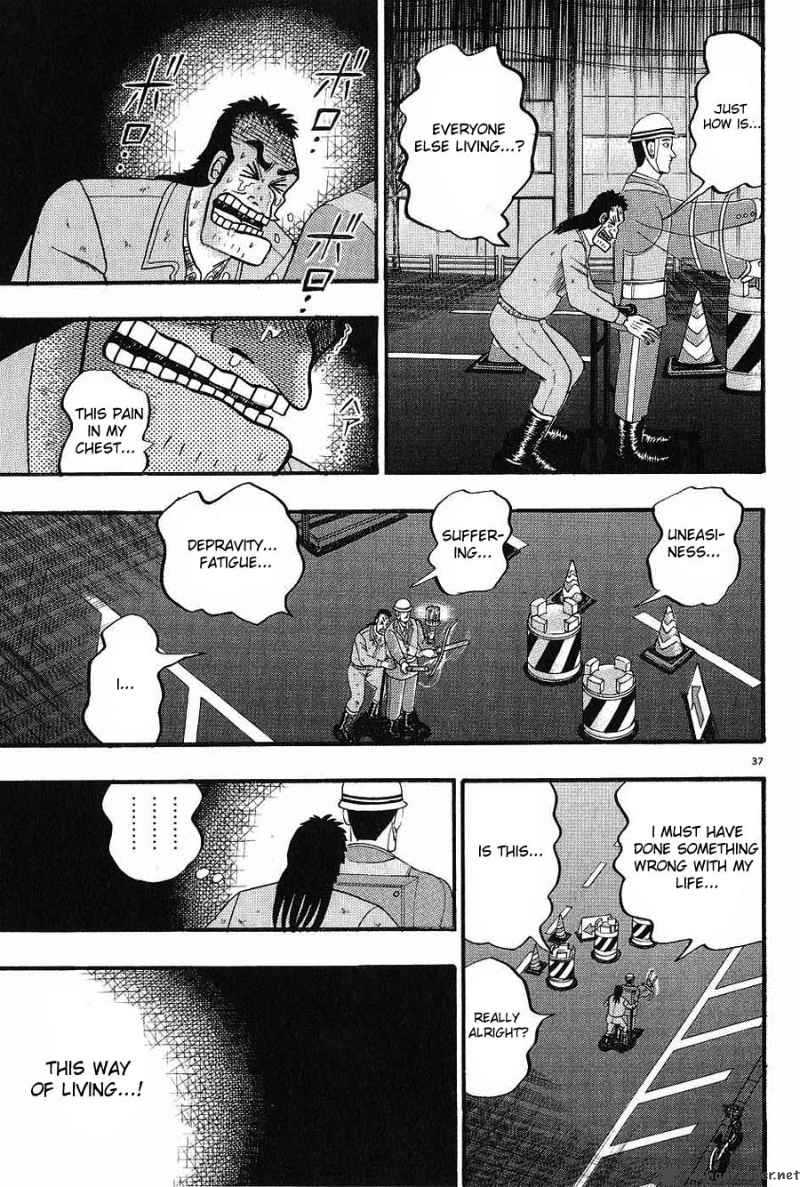Strongest Man Kurosawa Chapter 1 Page 41