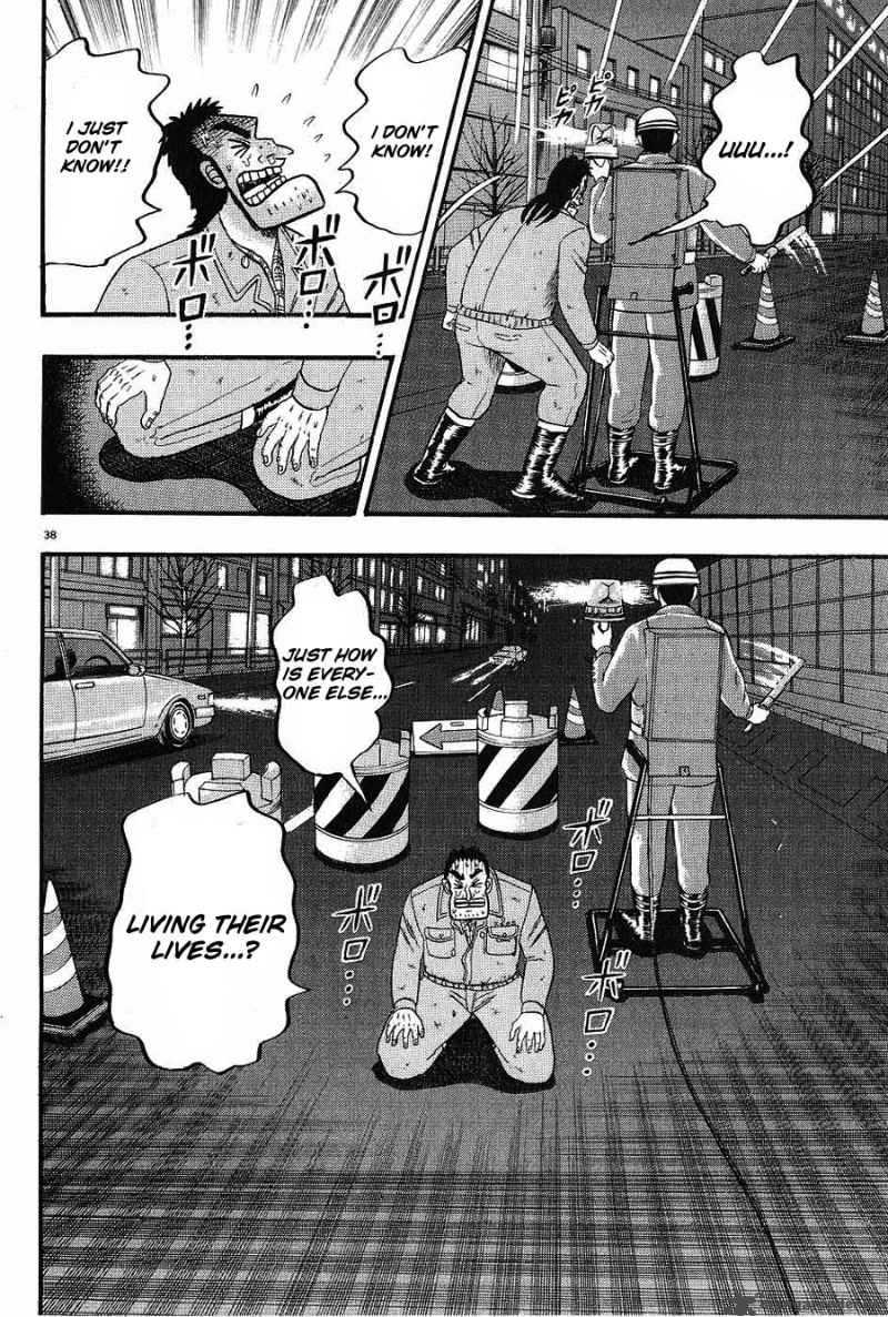 Strongest Man Kurosawa Chapter 1 Page 42