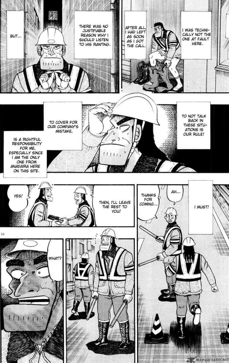 Strongest Man Kurosawa Chapter 10 Page 10