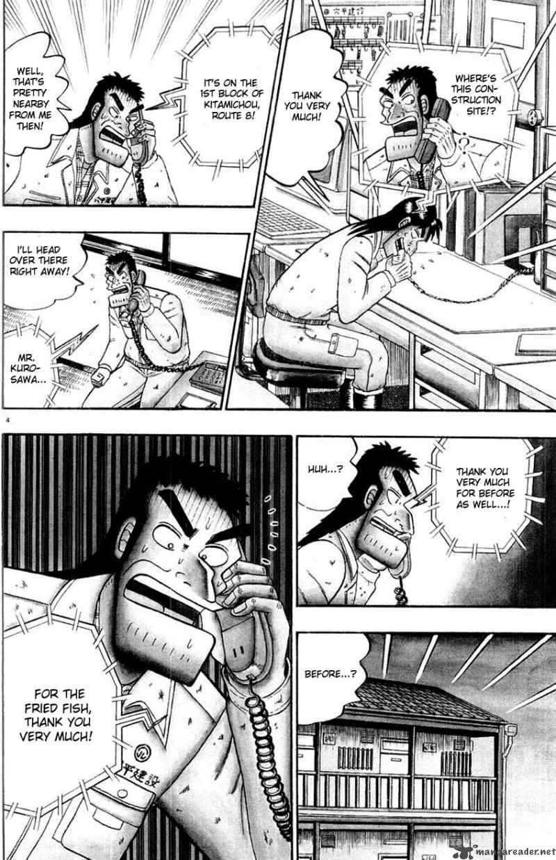 Strongest Man Kurosawa Chapter 10 Page 4