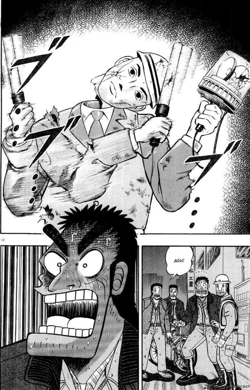 Strongest Man Kurosawa Chapter 11 Page 12