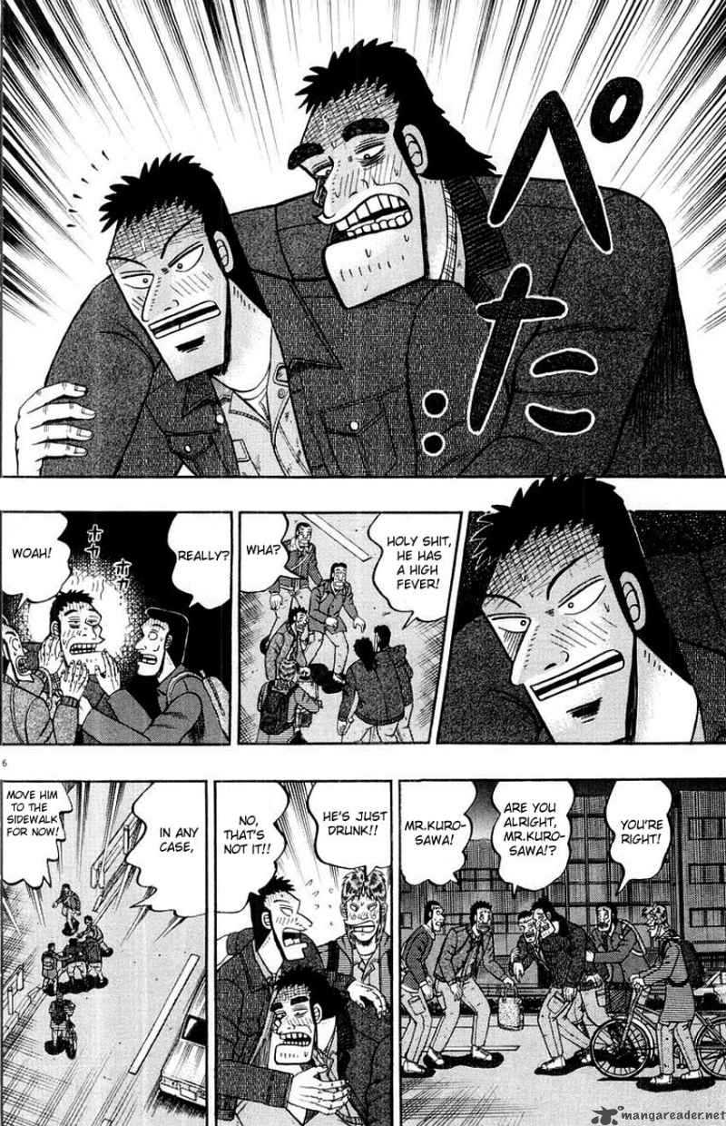 Strongest Man Kurosawa Chapter 11 Page 6