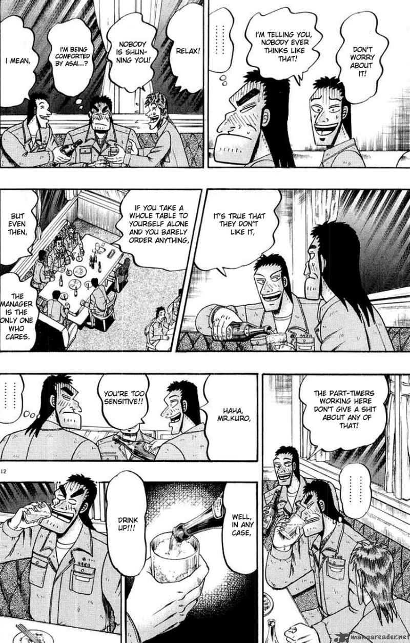 Strongest Man Kurosawa Chapter 12 Page 11