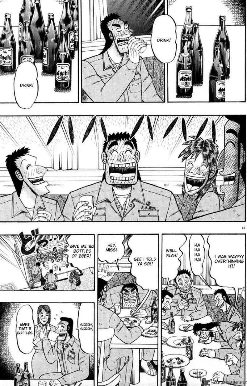 Strongest Man Kurosawa Chapter 12 Page 12