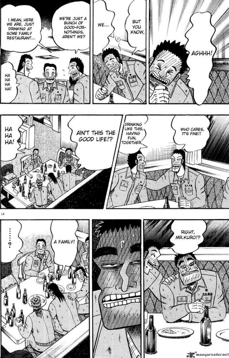Strongest Man Kurosawa Chapter 12 Page 13
