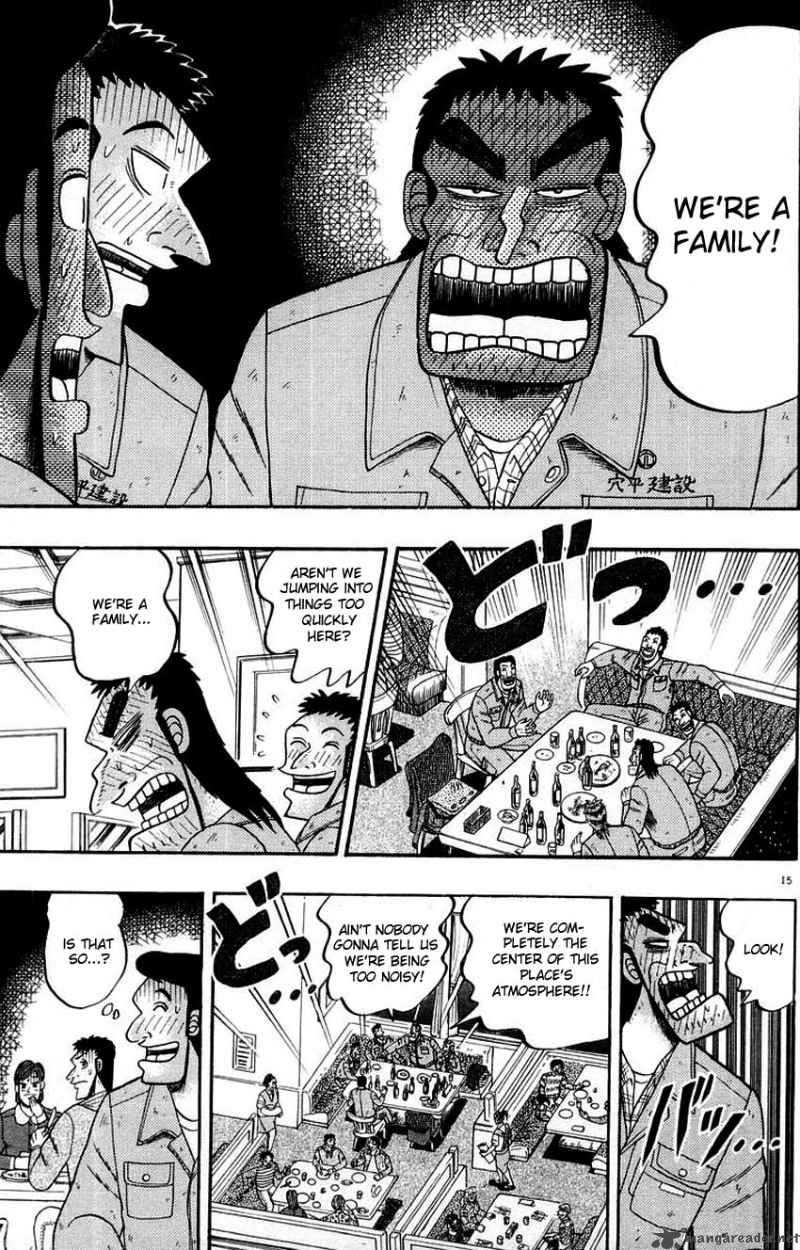 Strongest Man Kurosawa Chapter 12 Page 14